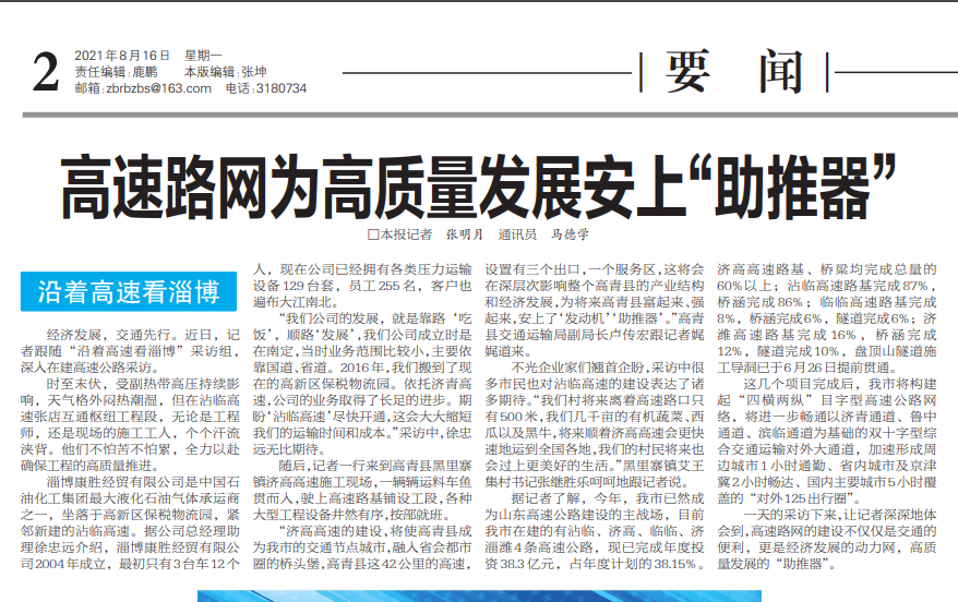 香港正版六台盒宝典资料大全