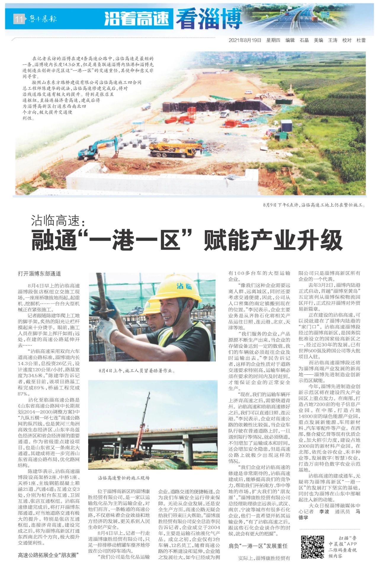 香港正版六台盒宝典资料大全