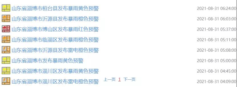 香港正版六台盒宝典资料大全