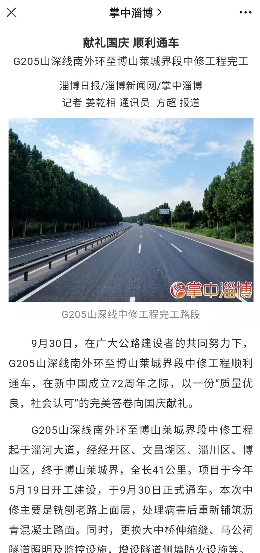 香港正版六台盒宝典资料大全