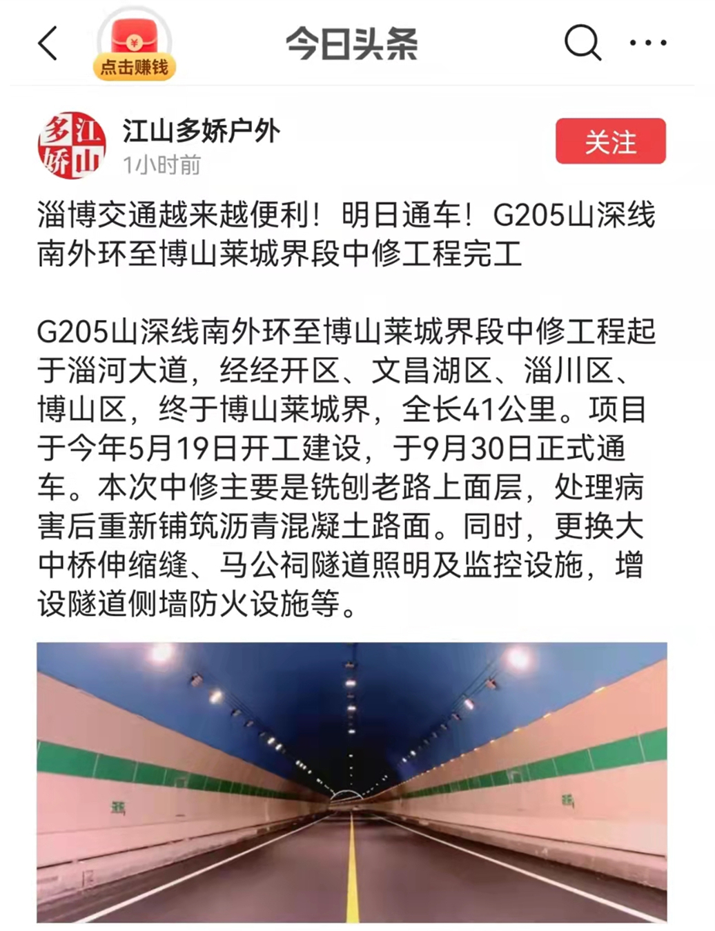 香港正版六台盒宝典资料大全
