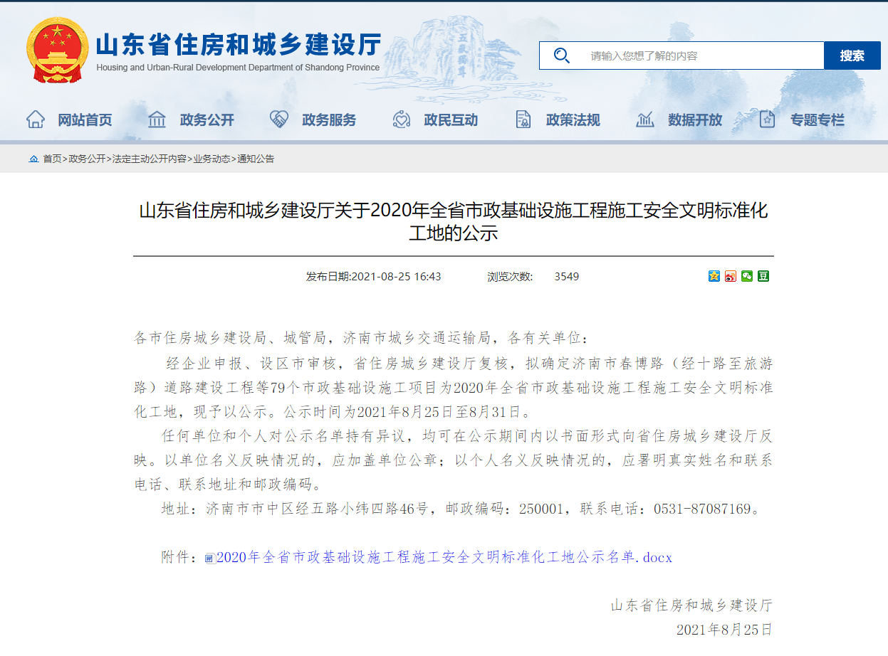 香港正版六台盒宝典资料大全