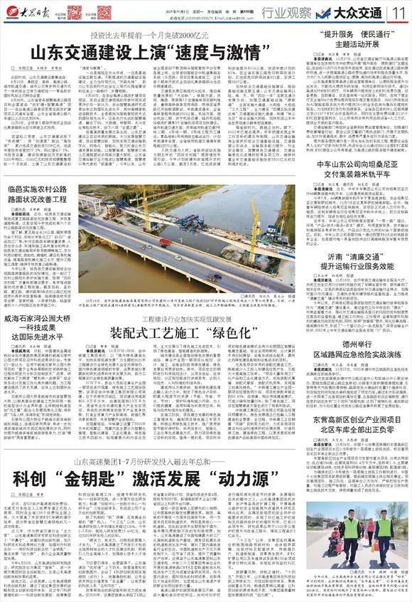 香港正版六台盒宝典资料大全