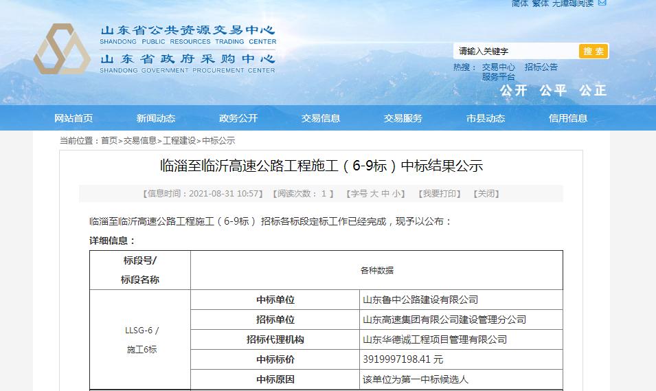 香港正版六台盒宝典资料大全