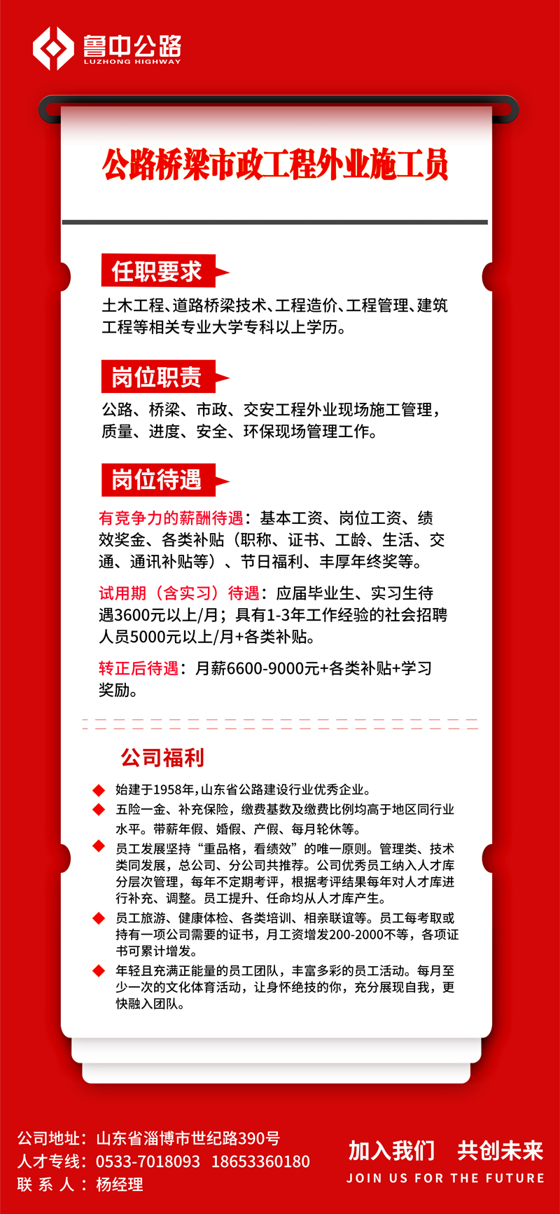香港正版六台盒宝典资料大全