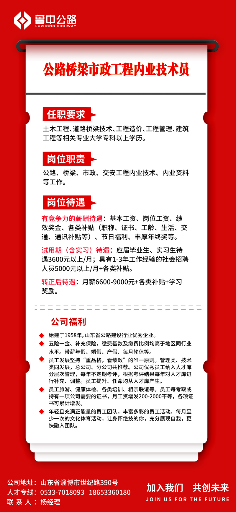 香港正版六台盒宝典资料大全