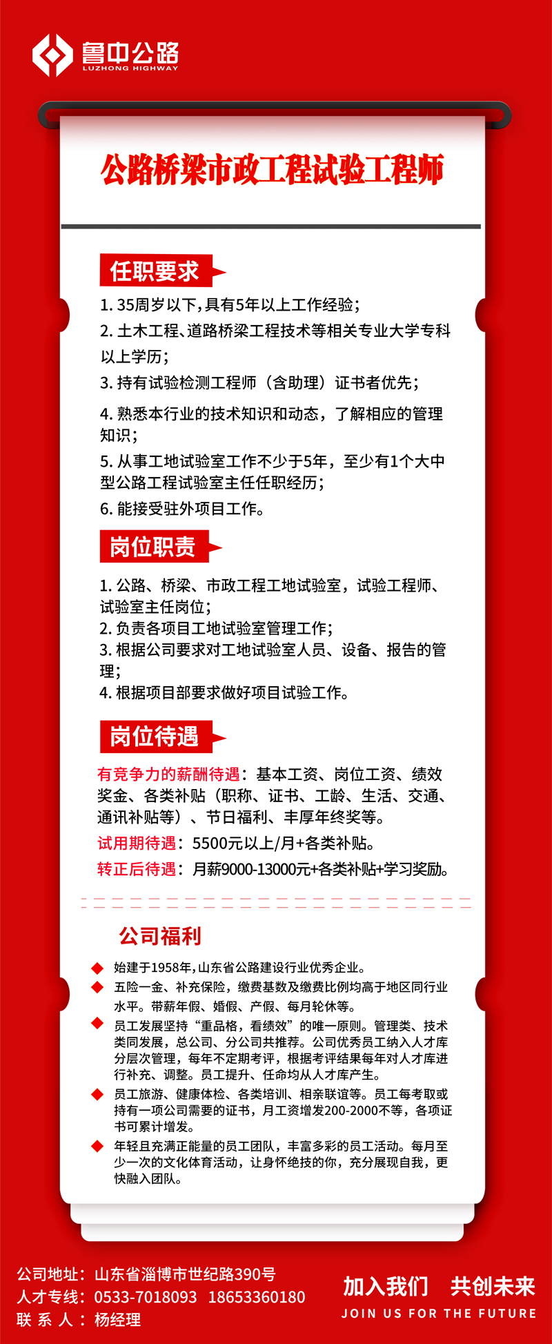 香港正版六台盒宝典资料大全