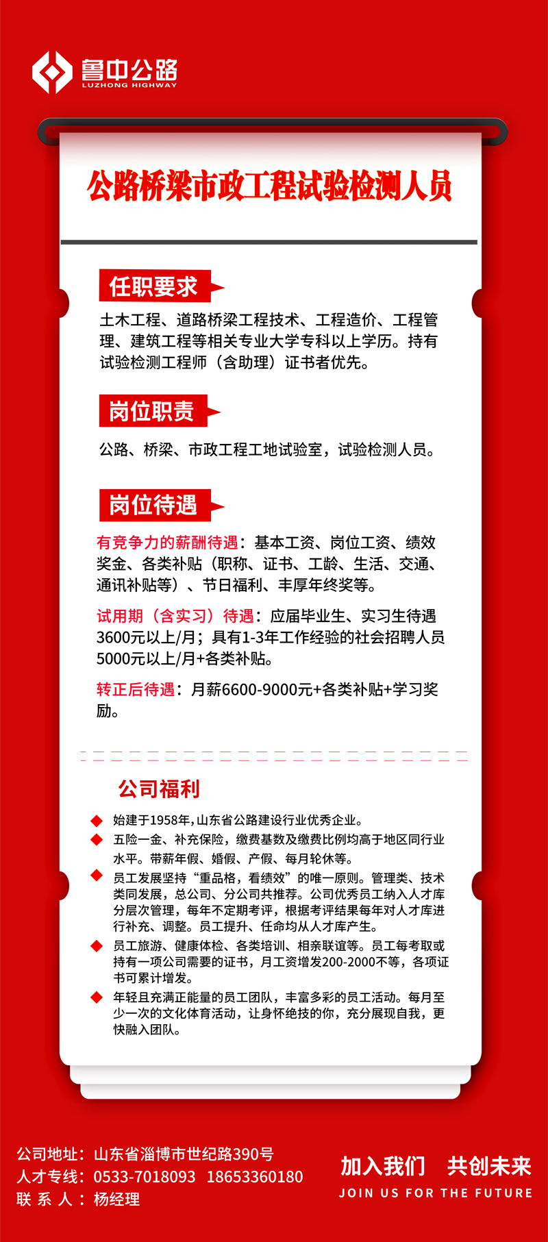 香港正版六台盒宝典资料大全
