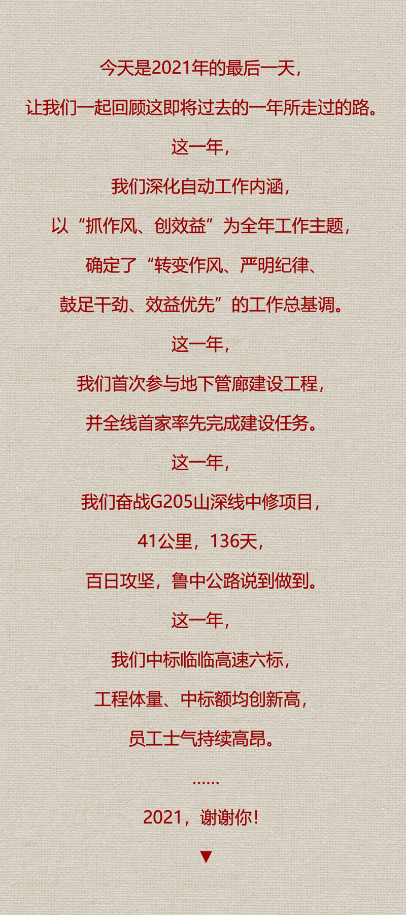 香港正版六台盒宝典资料大全