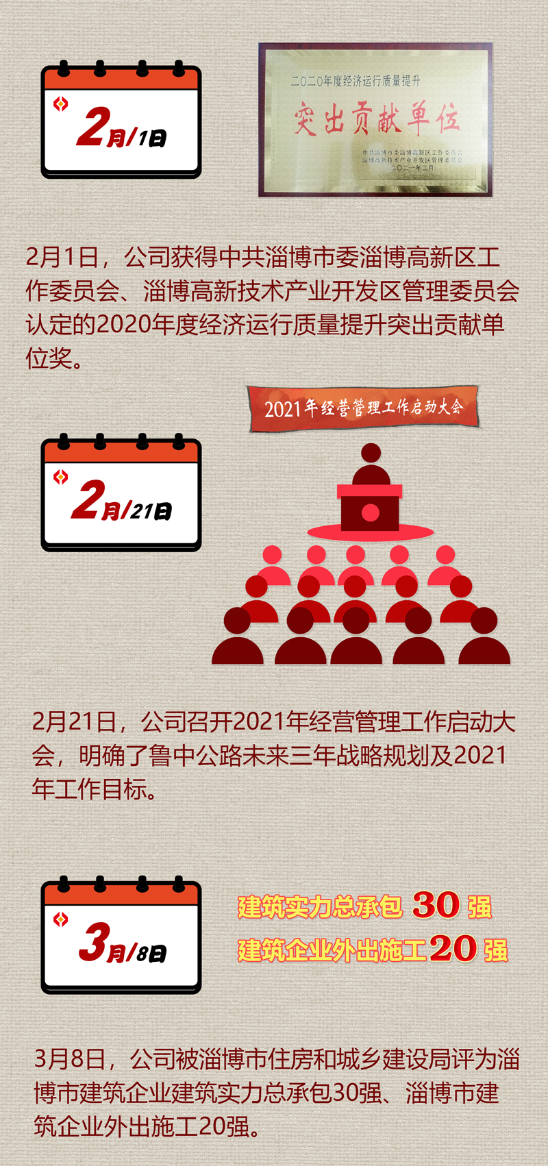 香港正版六台盒宝典资料大全