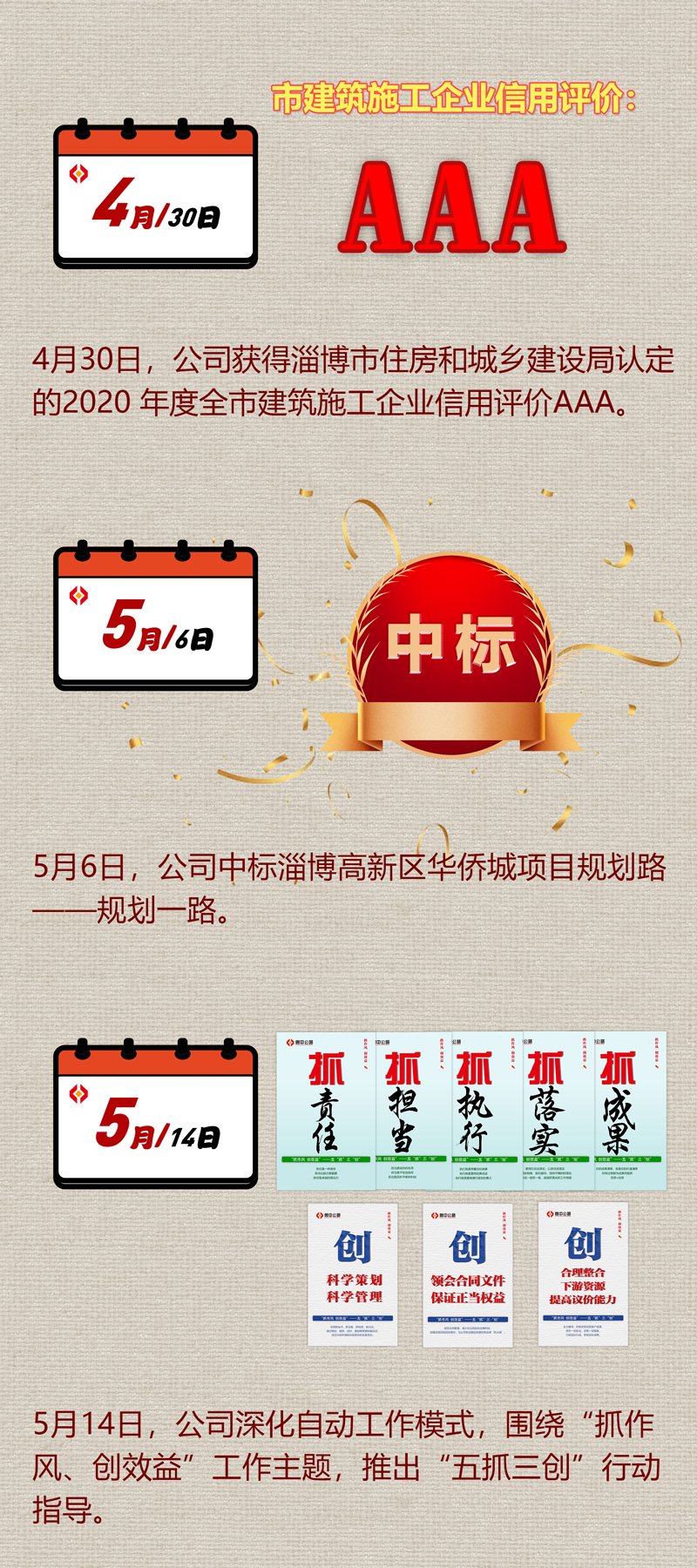 香港正版六台盒宝典资料大全