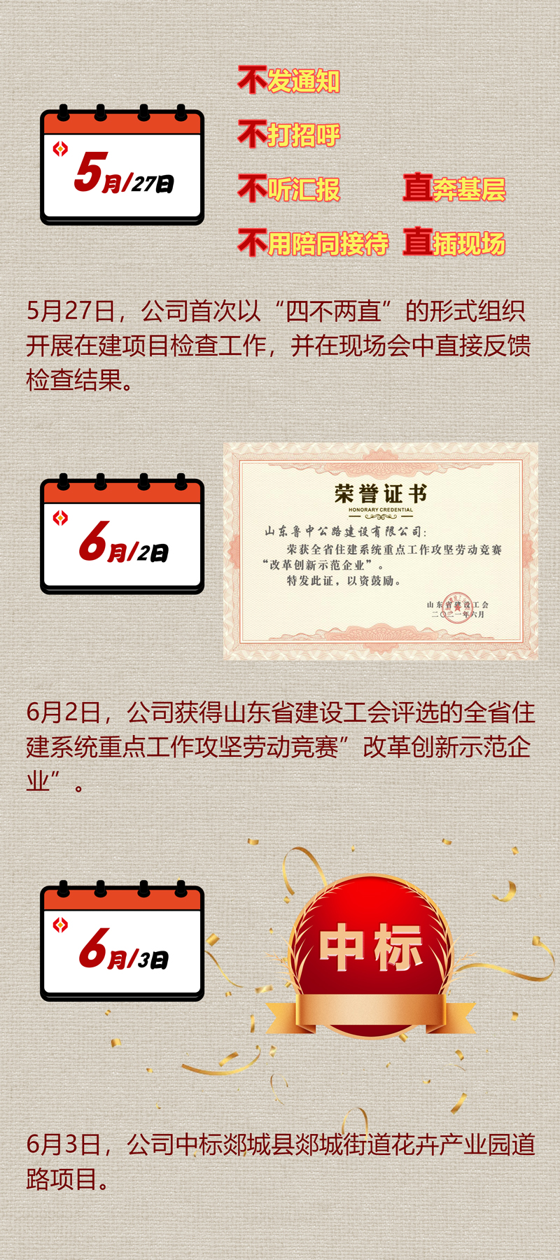 香港正版六台盒宝典资料大全