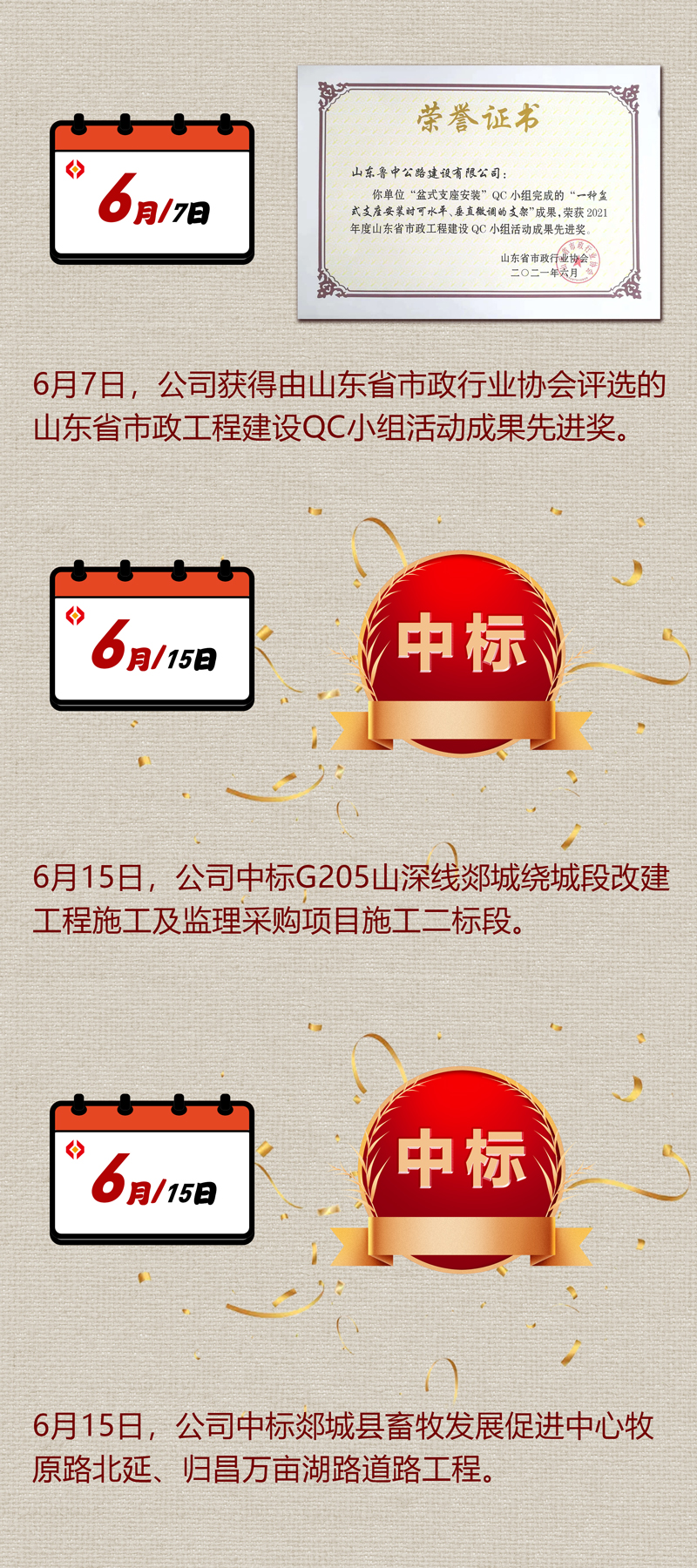 香港正版六台盒宝典资料大全