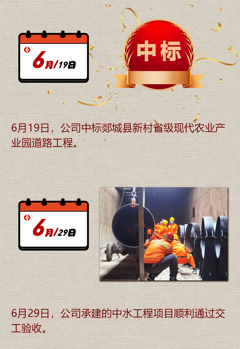 香港正版六台盒宝典资料大全