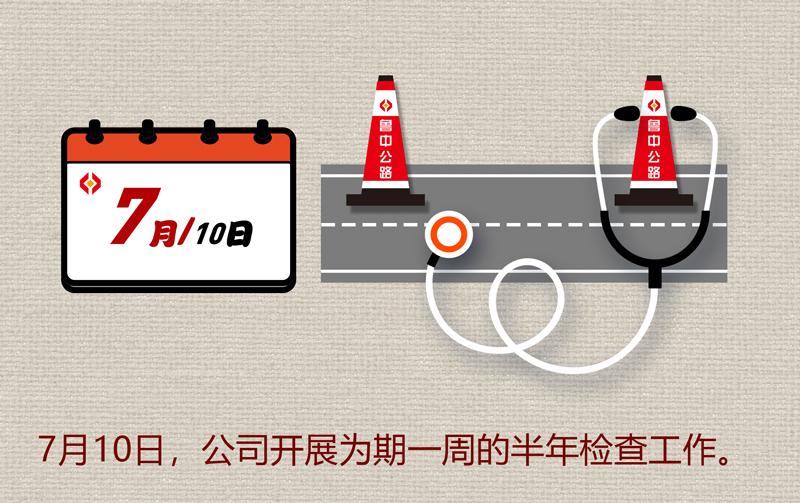 香港正版六台盒宝典资料大全