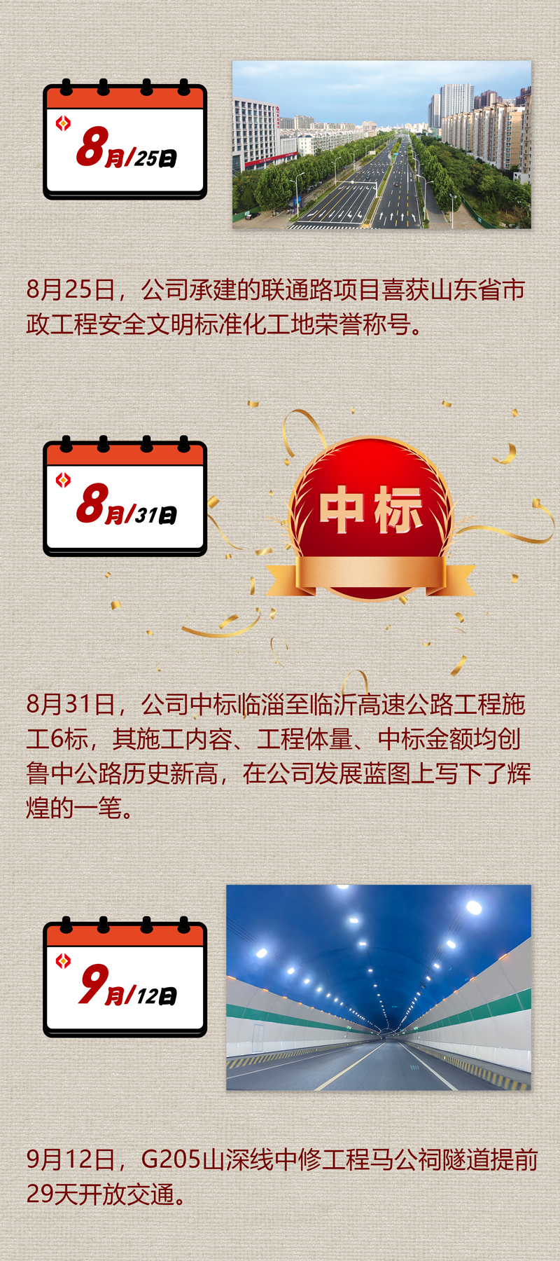 香港正版六台盒宝典资料大全