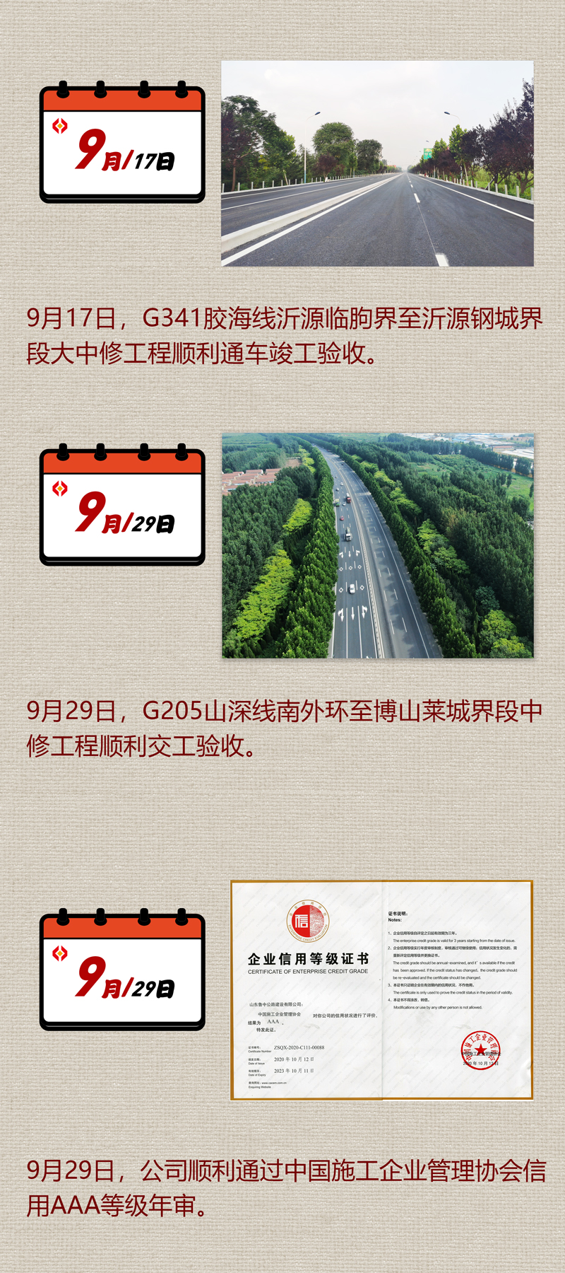 香港正版六台盒宝典资料大全