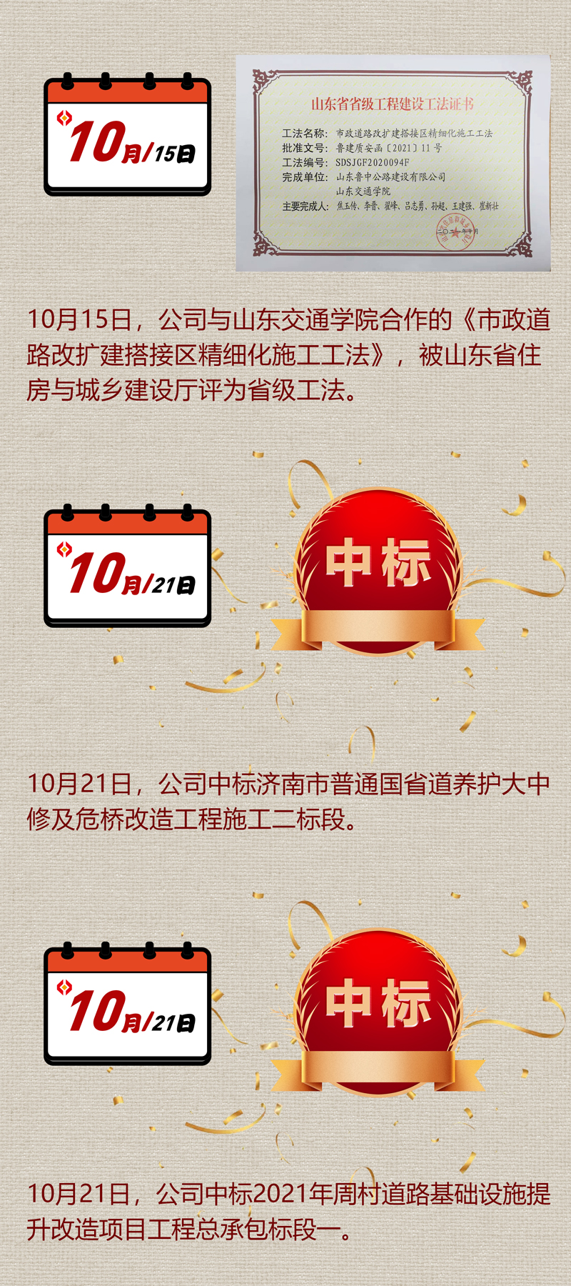 香港正版六台盒宝典资料大全