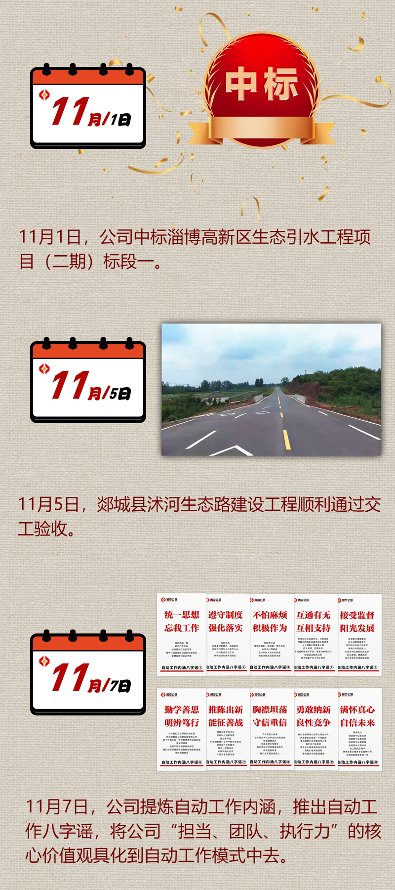 香港正版六台盒宝典资料大全