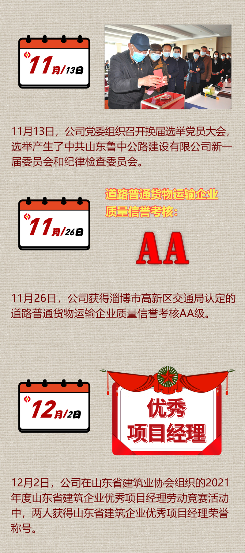 香港正版六台盒宝典资料大全