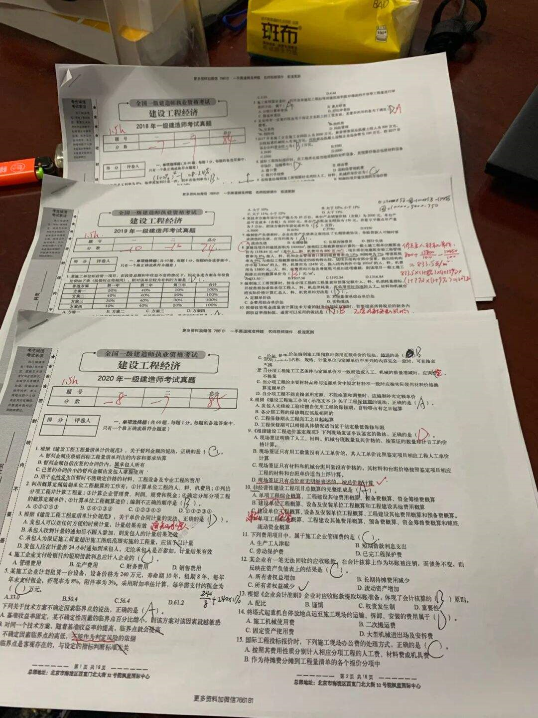 香港正版六台盒宝典资料大全