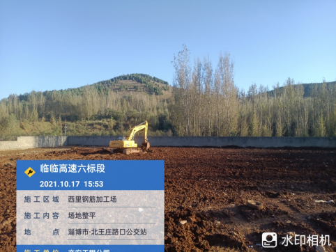 砥砺前行，奋战临临—交安工程公司钢筋加工厂纪实
