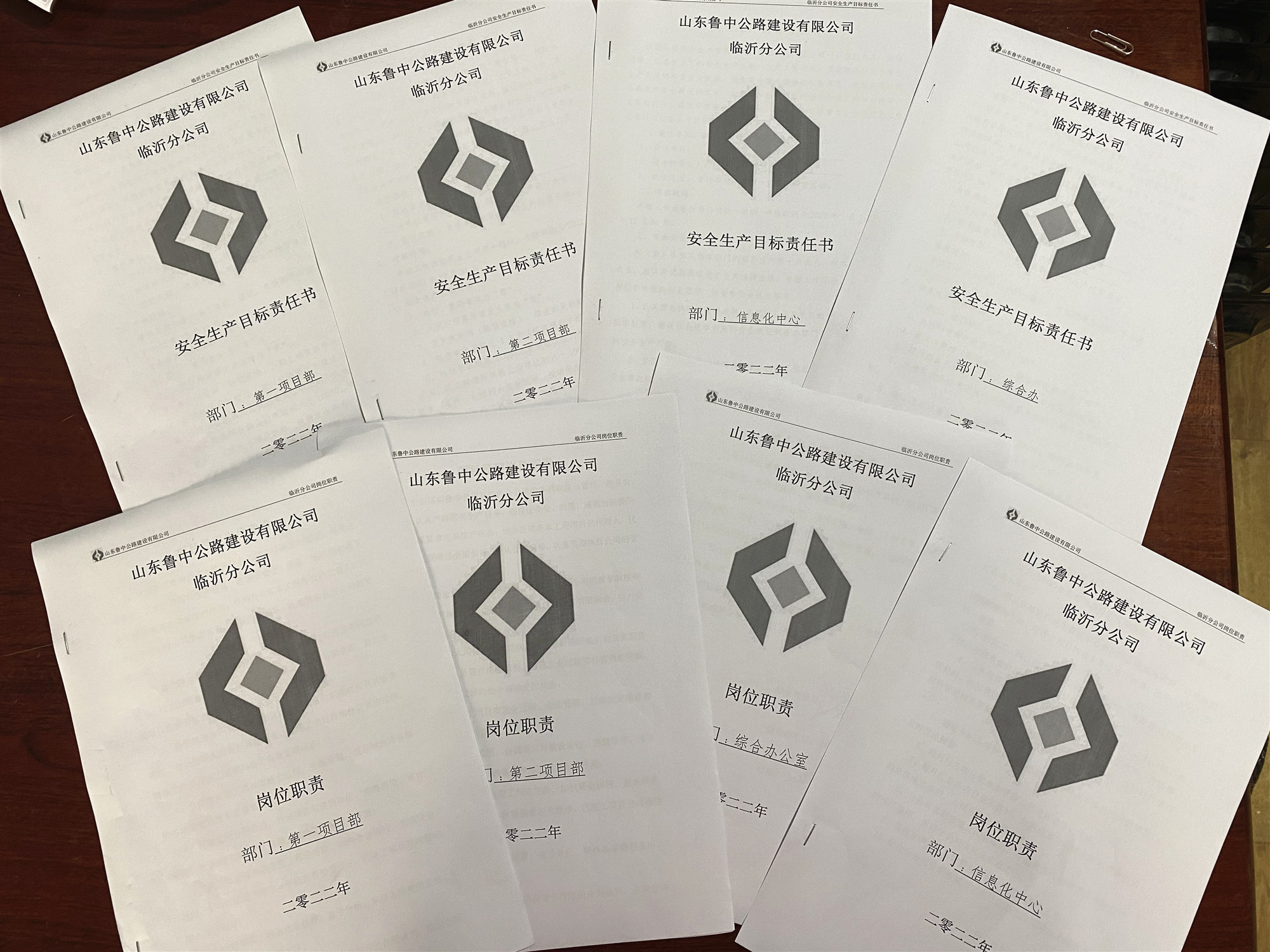 香港正版六台盒宝典资料大全