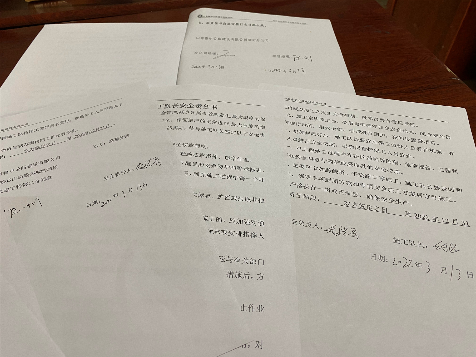香港正版六台盒宝典资料大全