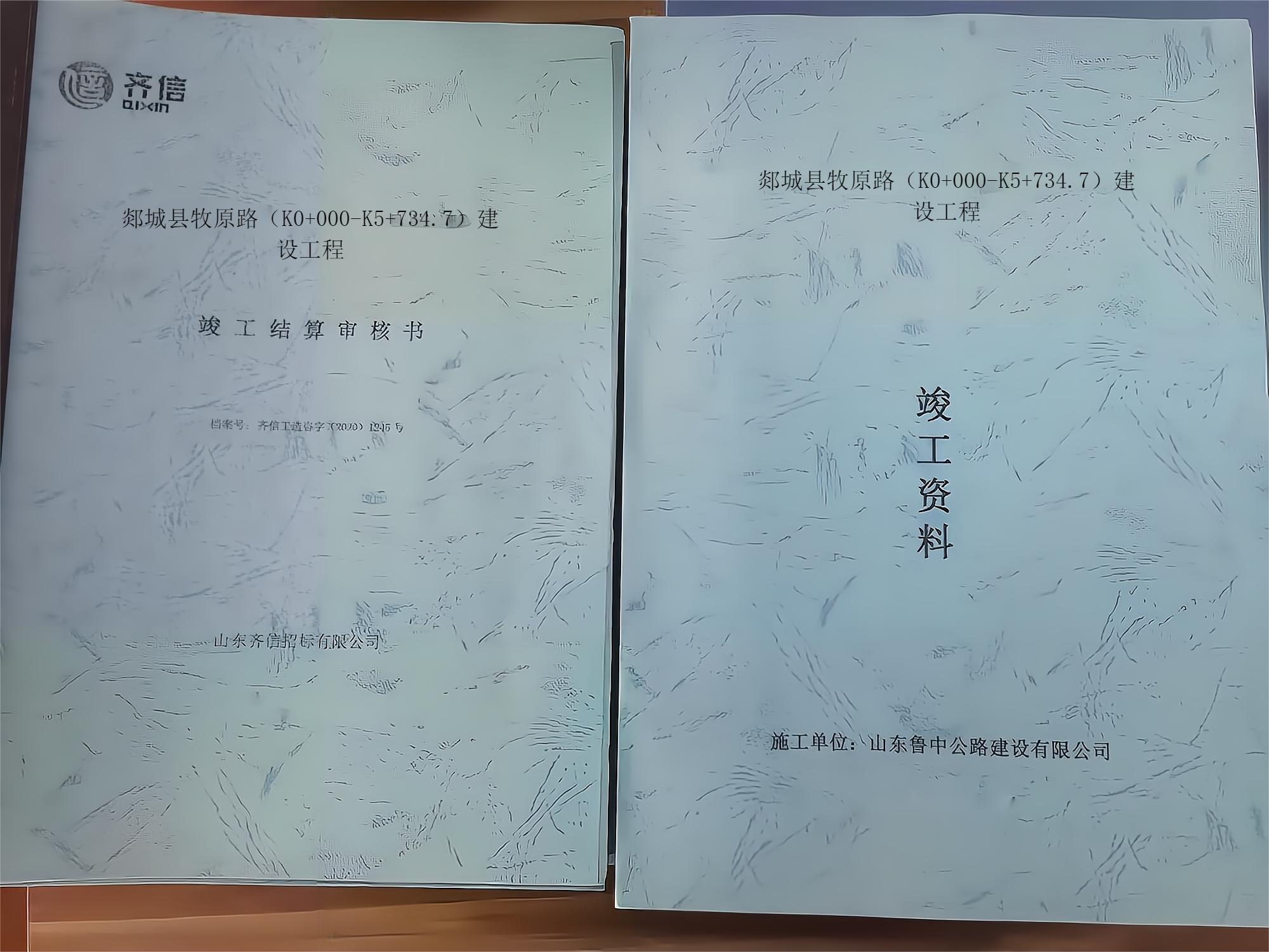 香港正版六台盒宝典资料大全
