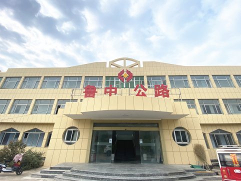 临沂分公司郯城G205项目部搬家工作顺利完成